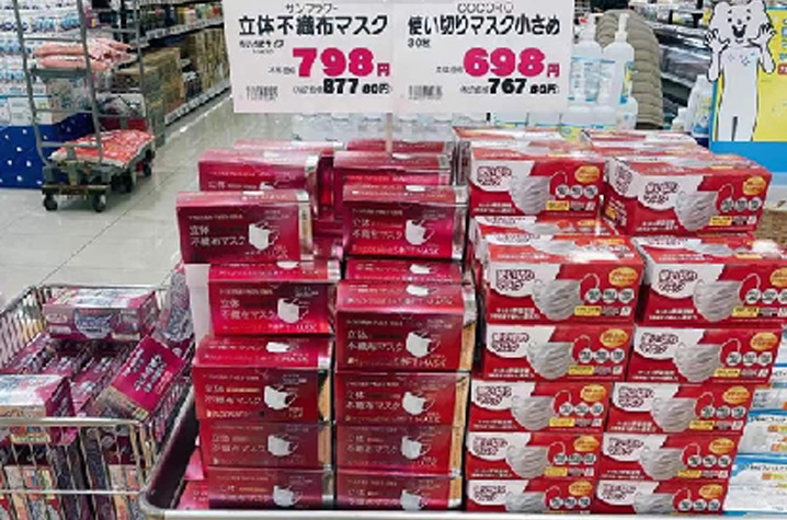 香川县玛瑙卡（超市）