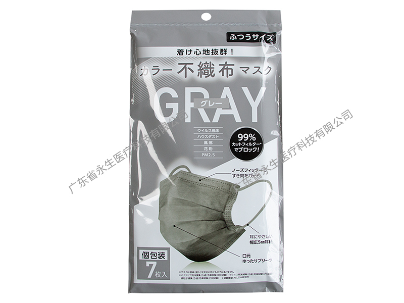 Color mask (gray)