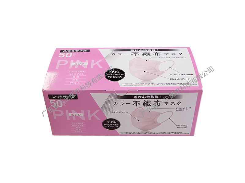Color mask (pink non-single)